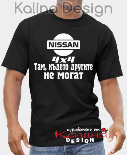 Тениска Нисан