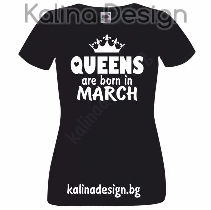 Тениска Queens are born in MARCH!