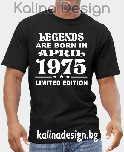 Тениска Legends are borin in APRIL 1975  Limited Edition