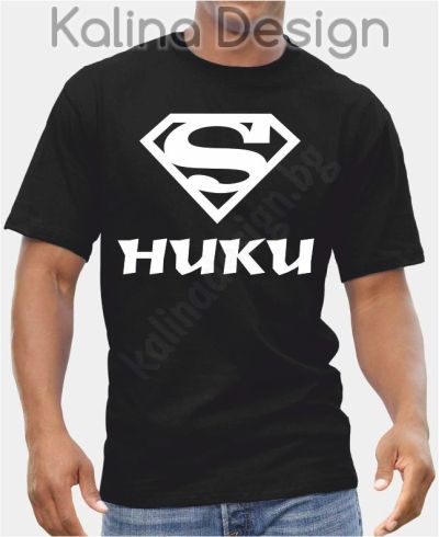 Тениска Супермен Ники!