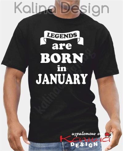 Тениска  Legends are born in January!