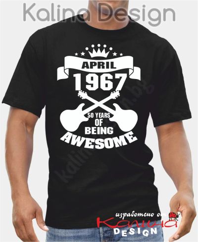 Тениска APRIL 1967