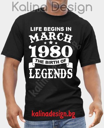 Тениска Life begins in MARCH 1980