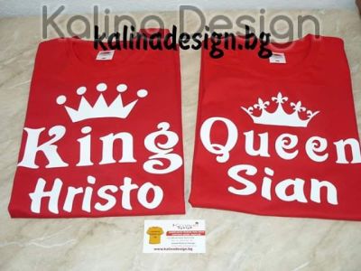 Комплект забавни тениски KING QUEEN + име!