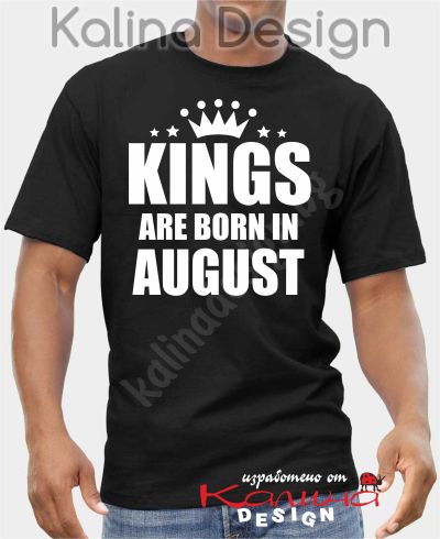 Тениска KINGS are born in AUGUST!