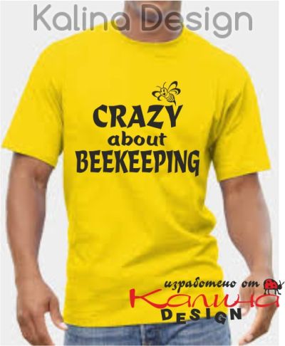 Тениска с надпис  Crazy about Beekeeping