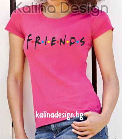 Дамска тениска Приятели Friends logo