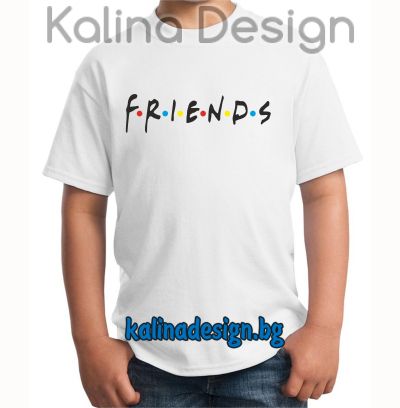 Детска тениска с надпис Приятели Friends logo